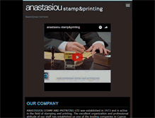 Tablet Screenshot of anastasiou-stamp-and-printing.com